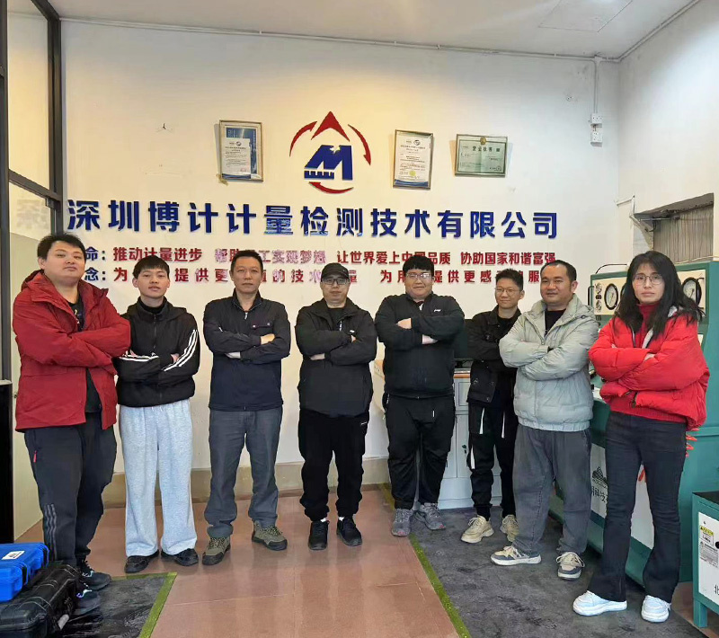 安全阀校验机构工会
