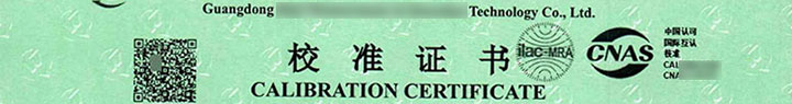 仪器计量校准检测中芯校准/检定报告证书细节1