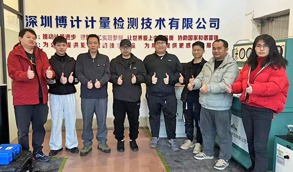 特种设备检验实验室