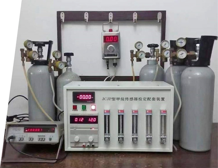 煤矿仪器仪表检定