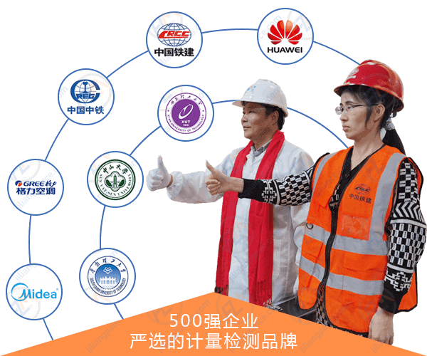 众多客户认可