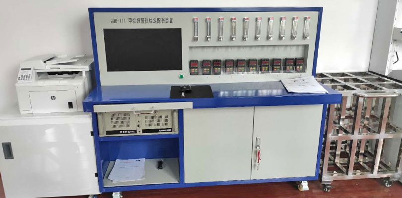 煤矿仪器仪表校准检测