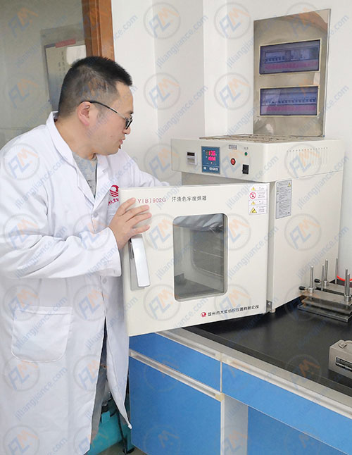 皮革仪器计量校准送检校准图片