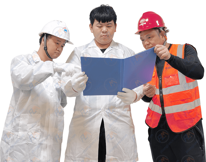 计量方案定制图片