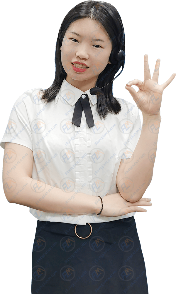 计量接待客服