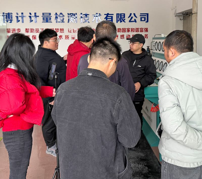 特种设备校验实验室收购方案