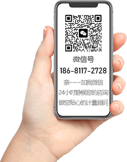 计量微信咨询-桥梅