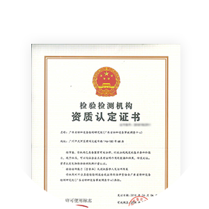 编号NO：201819002911