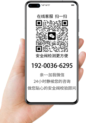 扫一扫添加客服微信
