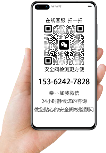 扫一扫添加客服微信