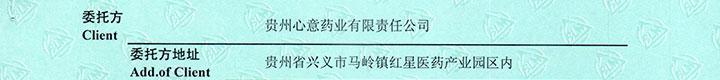 完善的证书名称细节化