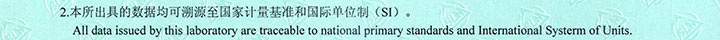说明有要求