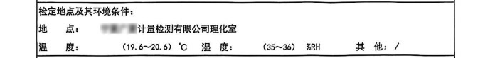 数据有保障