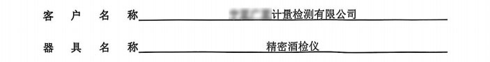 完善的证书名称细节化