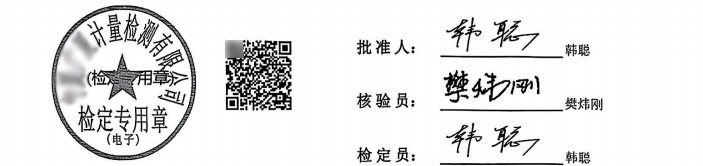 数据更严格