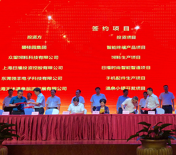 资源整合