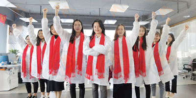 企业文化
