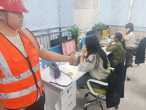 业务办公室