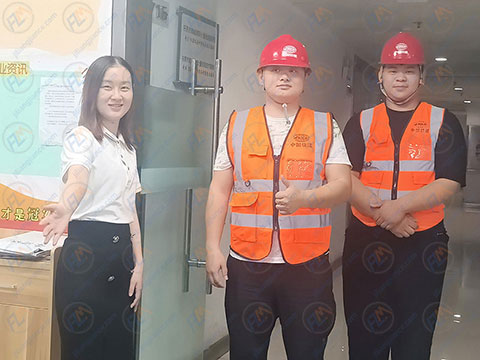 业务办公室