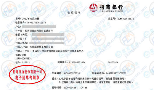 磁波化工始终选择的计量检测公司