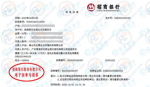 玉凰生态环境科技做仪器校准的严选