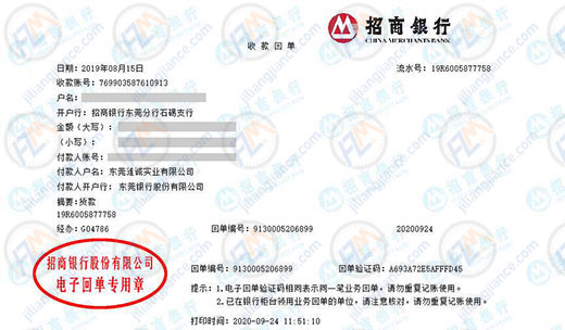 涟诚实业称赞的计量检测机构