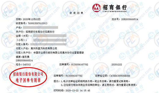 鑫为科技做计量校准服务的选择