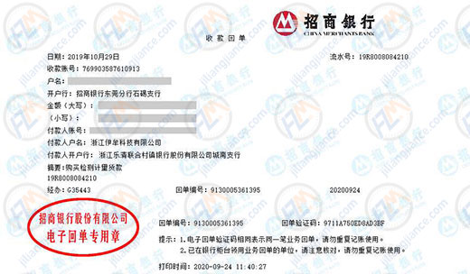 伊牟科技值得信赖的计量检测服务