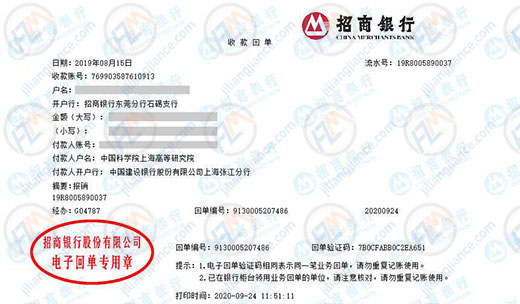 科学院合作多年的计量检测机构