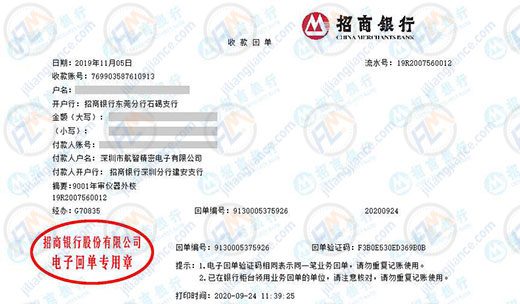 军盾应急医疗科技指定的计量检测服务