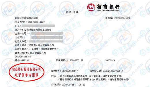 大东线缆信赖的计量校准服务