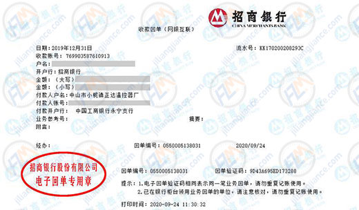正达温控器厂合作共赢的校准公司
