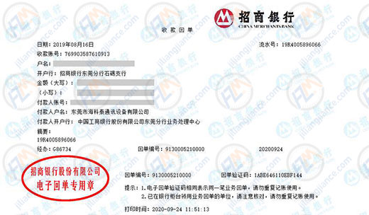 立义精密模具制造再次选择的计量检测公司