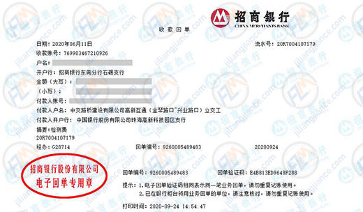 路桥建设做计量检测服务推荐的计量公司