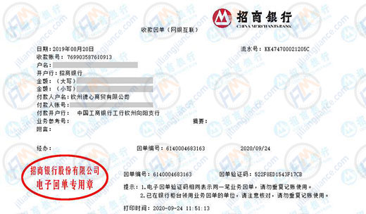 德心商贸有限公司指定的计量检测服务