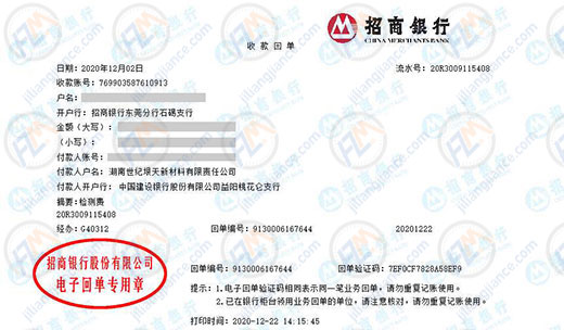 世纪垠天新材料值得信赖的计量检测公司