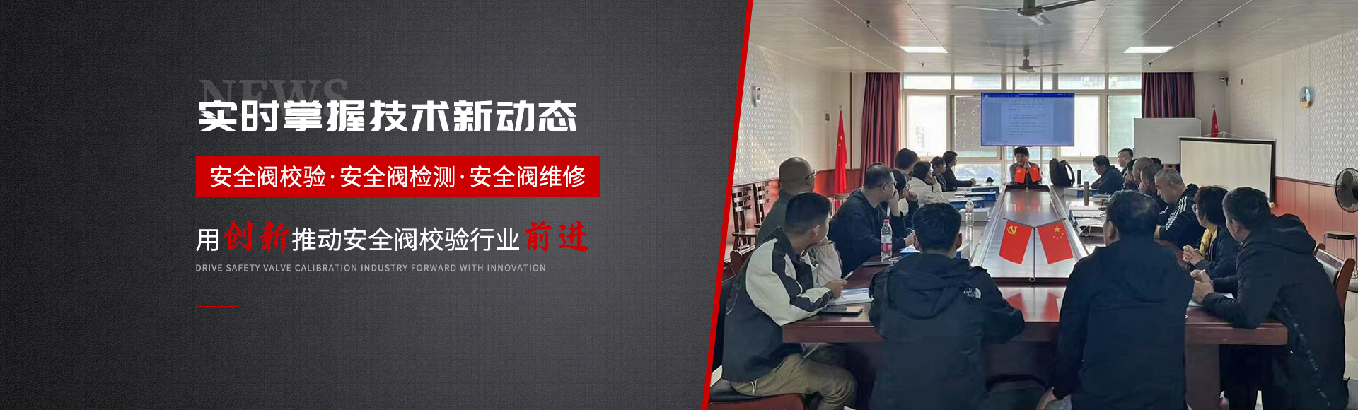 感谢您对安全阀检测机构的信赖！预算再少！同样选到好安全阀检验服务，作为一名在线客服，多年来，我们以节约客户检验成本为自豪，对于安全阀校验服务不会省时省秒，认真做好每一天，敬畏您的每一份钱，无论您的订单有多小，我们都会认真对待，为的是这个缘分。
