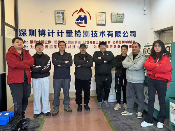 安全阀校验机构工会