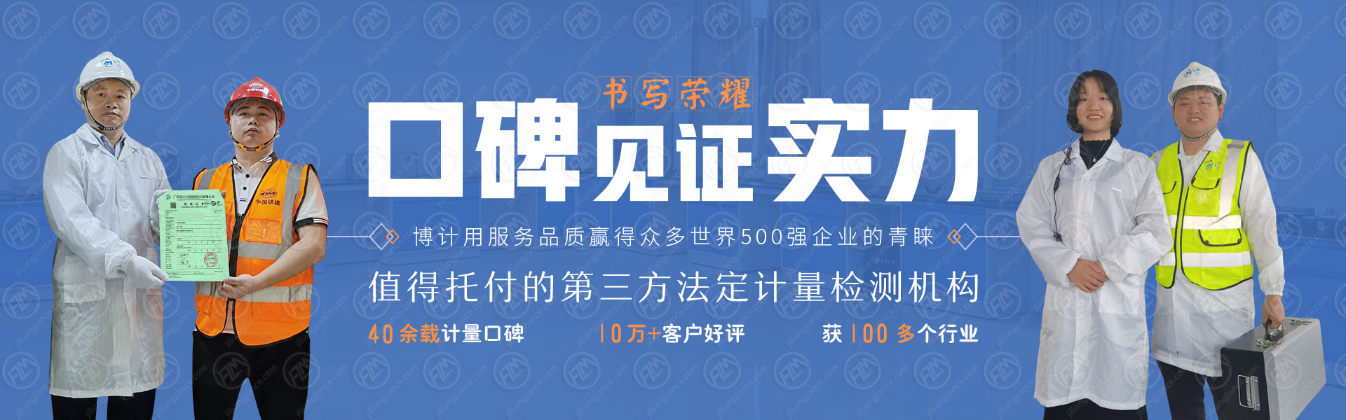 用服务品质赢得众多世界500强企业的青睐